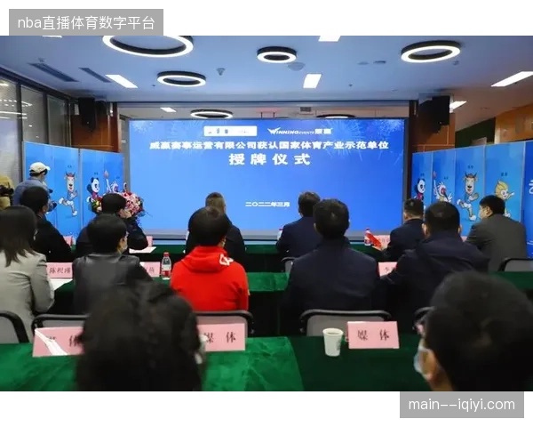 职业体育俱乐部赛事运营重心从单一门票销售外迁至赞助生态全周期协同